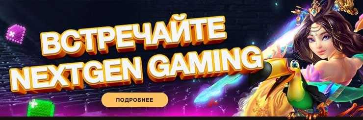 Игровые автоматы от компании NYX в казино Плей Фортуна